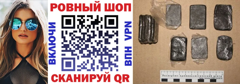 Продажа наркотиков Вязьма МАРИХУАНА Кокаин A-PVP Меф ГАШИШ