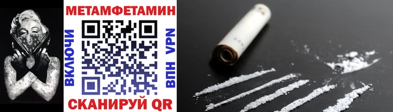 АМФЕТАМИН Premium купить Вязьма