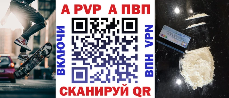 hydra маркетплейс  Вязьма  A-PVP мука 