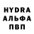 Альфа ПВП мука Fresh Cloud