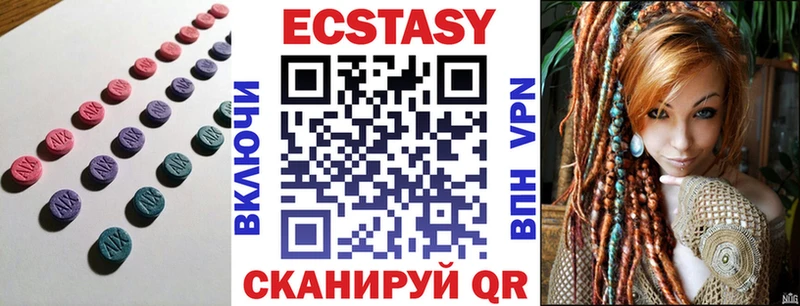 ЭКСТАЗИ 250 мг blacksprut сайт Вязьма
