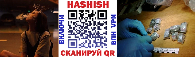 ГАШИШ Изолятор  Вязьма 