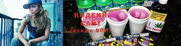 кокаин перу Беломорск