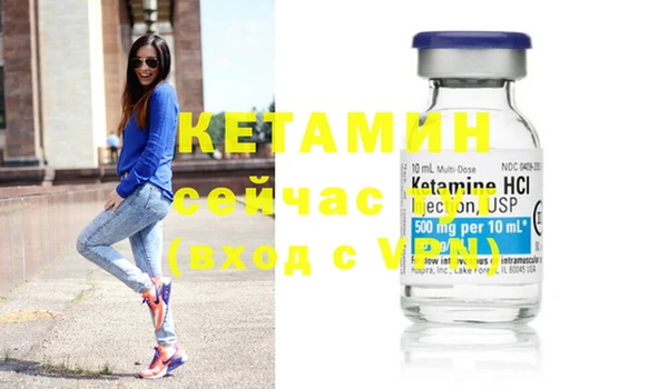 кокаин VHQ Белокуриха