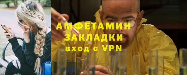 кокаин VHQ Белокуриха