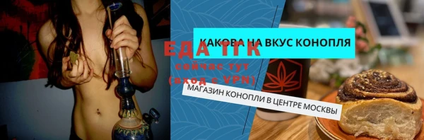 марихуана Белоозёрский