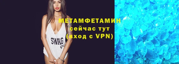 стаф Струнино
