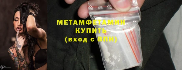 кокаин перу Беломорск
