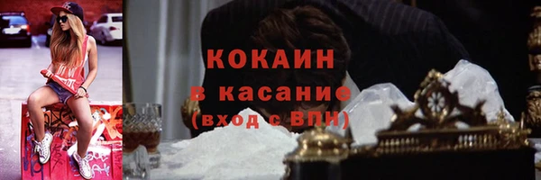 кокаин VHQ Белокуриха