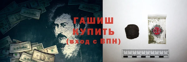 кокаин перу Беломорск
