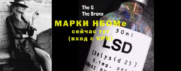 кокаин VHQ Белокуриха