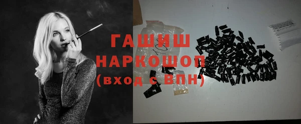 марихуана Белоозёрский