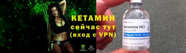кокаин VHQ Белокуриха