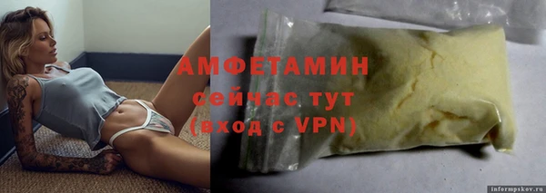 марихуана Белоозёрский