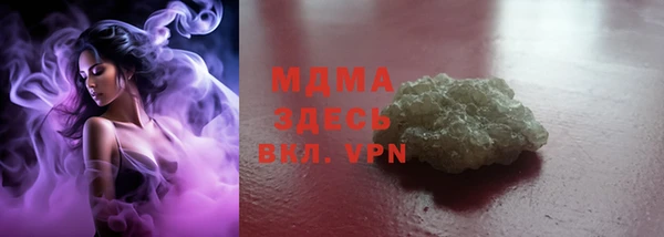 кокаин VHQ Белокуриха