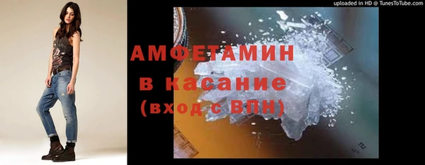 мефедрон VHQ Ступино