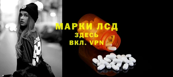 кокаин перу Беломорск