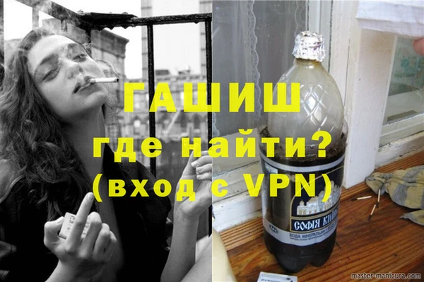 кокаин перу Беломорск
