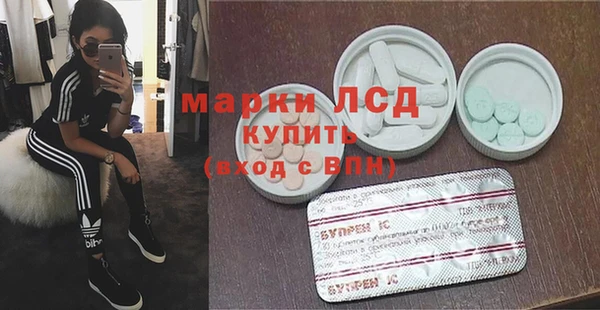 кокаин перу Беломорск