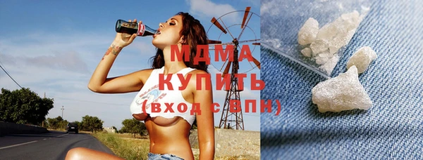 кокаин VHQ Белокуриха