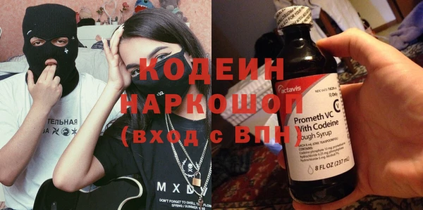 кокаин перу Беломорск