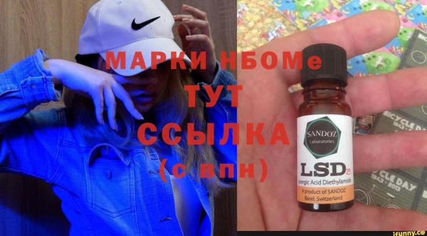 марихуана Белоозёрский