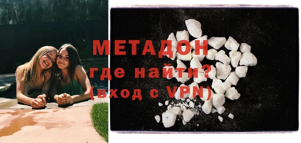 марихуана Белоозёрский