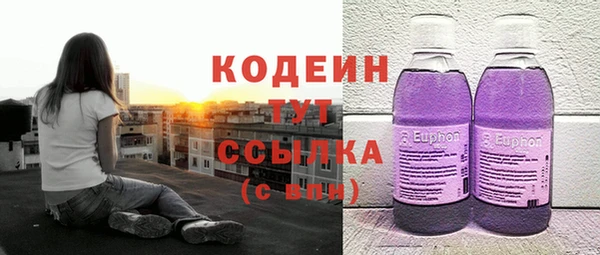 кокаин VHQ Белокуриха
