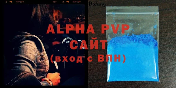 кокаин VHQ Белокуриха