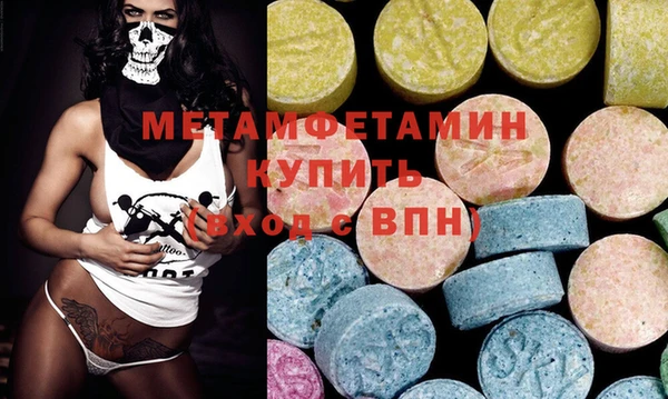 марихуана Белоозёрский