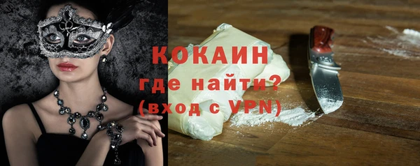 кокаин перу Беломорск