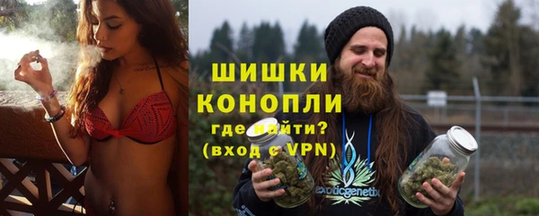 марихуана Белоозёрский