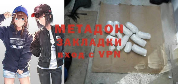 марихуана Белоозёрский
