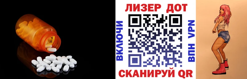 Лсд 25 экстази кислота  Вязьма 