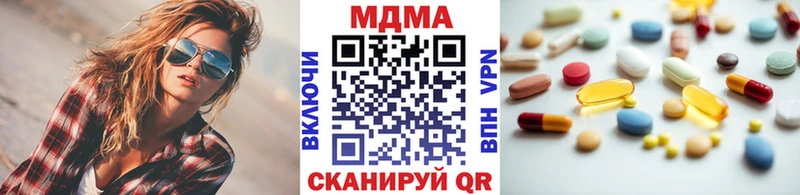 как найти закладки Вязьма MDMA молли