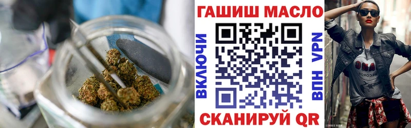 купить  цена  Вязьма  ТГК вейп с тгк 
