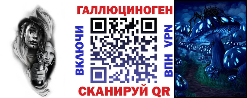 Псилоцибиновые грибы MAGIC MUSHROOMS  купить  сайты  shop формула  Вязьма 