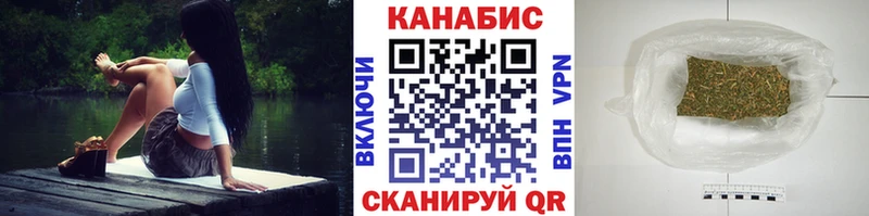 Каннабис марихуана  Вязьма 